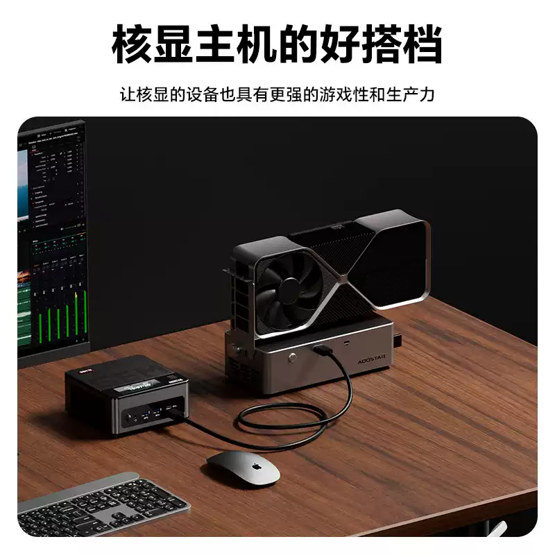 Estação de Acoplamento para Pl - Oculink Gpu Dock Station avaliação e preço