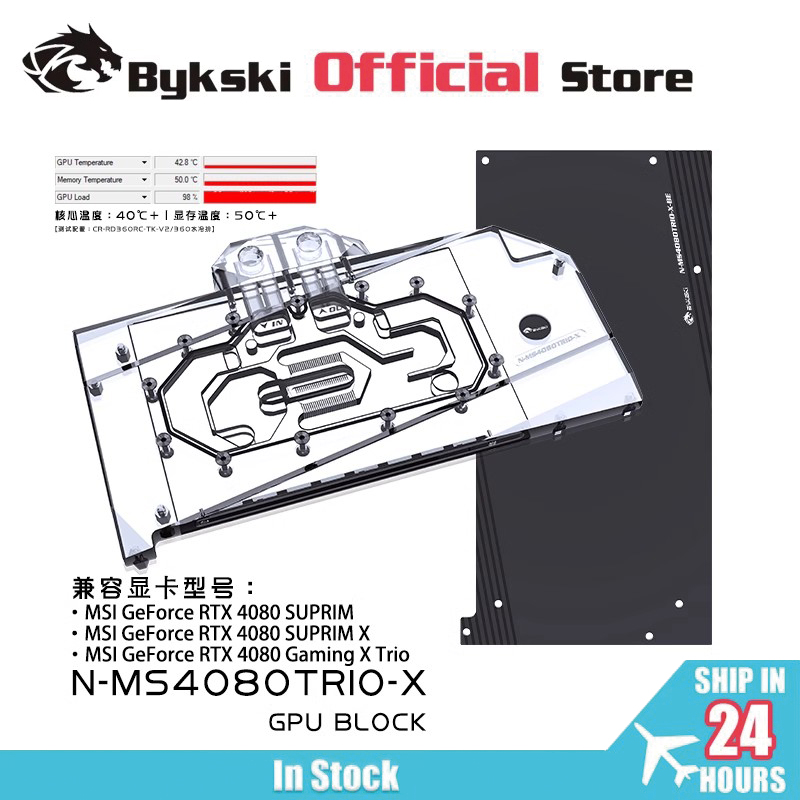 Bykski bloco gpu para msi rtx  - Rtx 4080 Water Cooling Block avaliação e preço