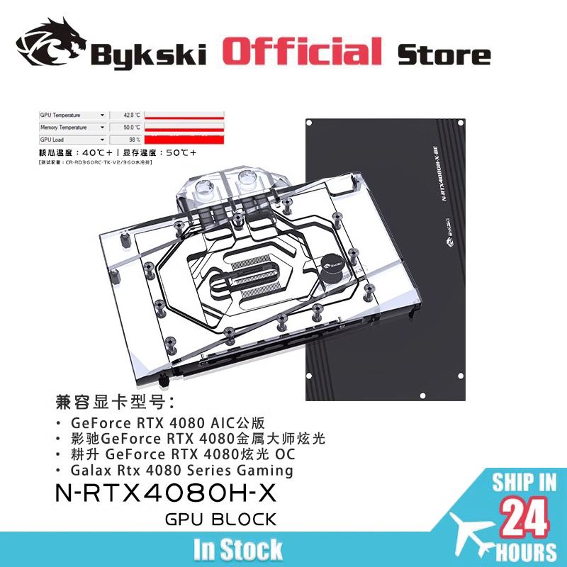 Bykski gpu bloco usado para nv - Rtx 4080 Water Cooling Block avaliação e preço